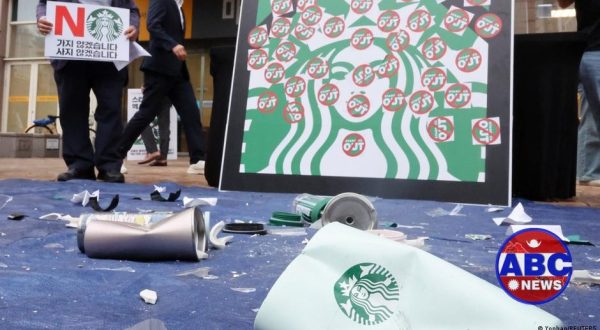 Police Raid Starbucks Korea Over ‘Tank Day’ Promotion