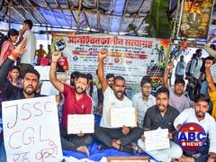 Jharkhand Party Supports Exam Protesters, Promises High-Level Committee