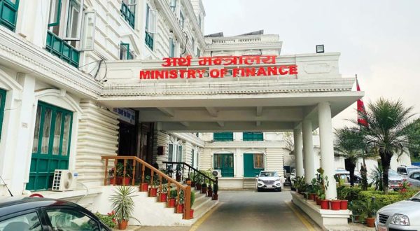 Nepal Government Updates Salary Scale for Fiscal Year 2083/84 BS