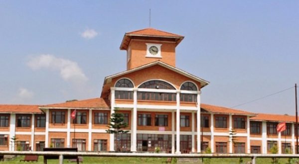 Tribhuvan University Aims to Enhance Services for New Fiscal Year