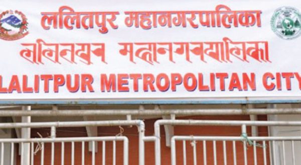 Lalitpur Metropolitan City Launches Doctor-Equipped Ambulance Service