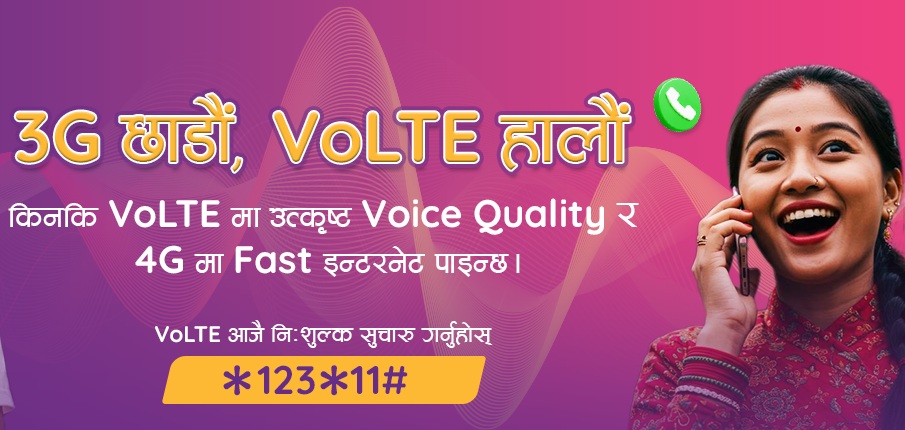 एनसेलले थप जिल्लामा थ्रीजी सेवा बन्द गर्ने - Image 1