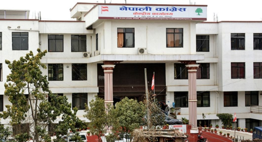 कांग्रेस महाधिवेशन रोक्न देउवा र खड्काद्वारा छुट्टाछुट्टै रिट - Image 1